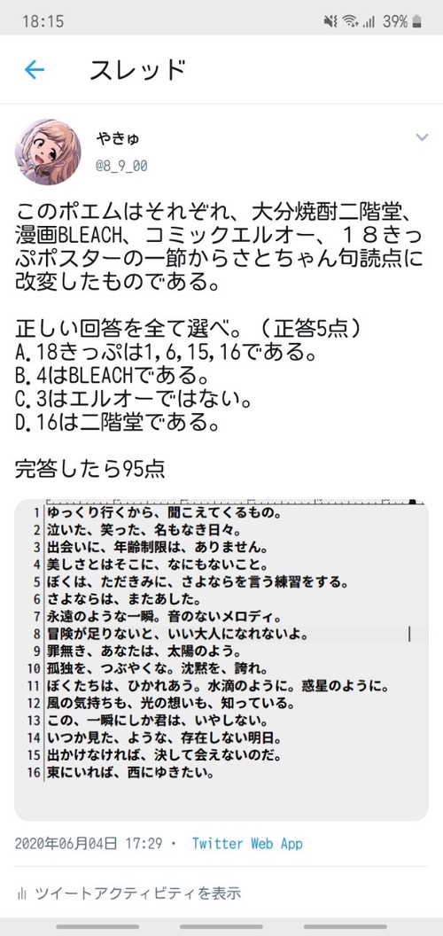 Attach image