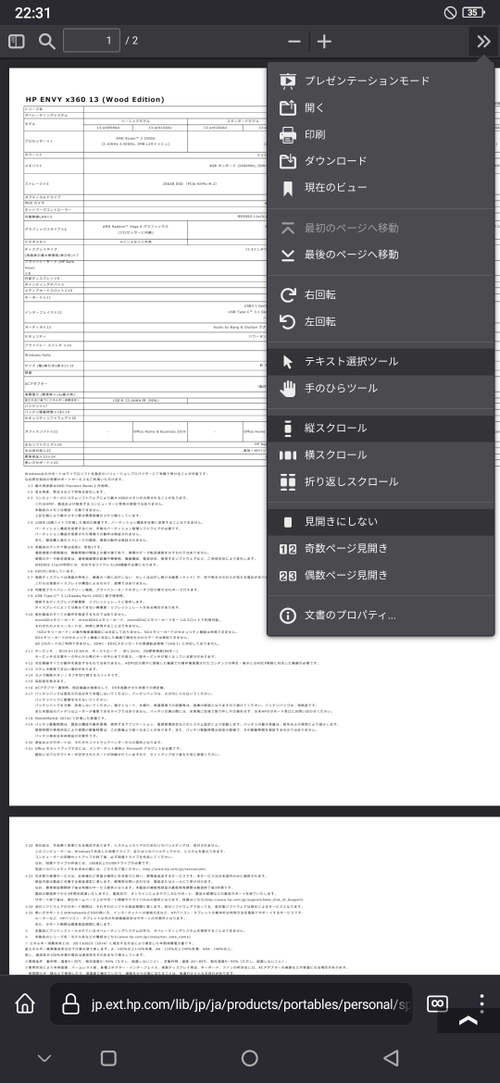 Attach image