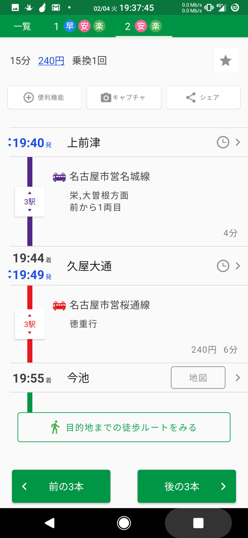 Attach image