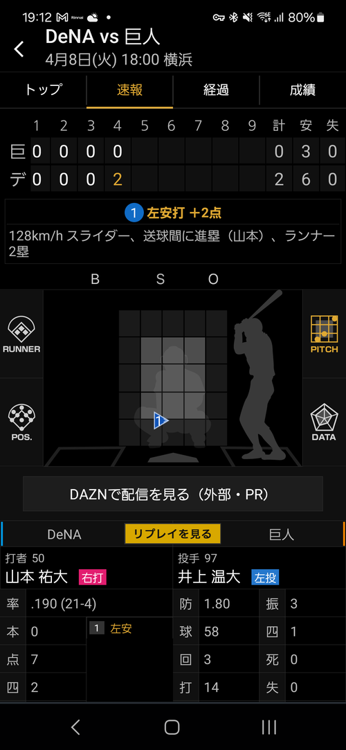 Attach image