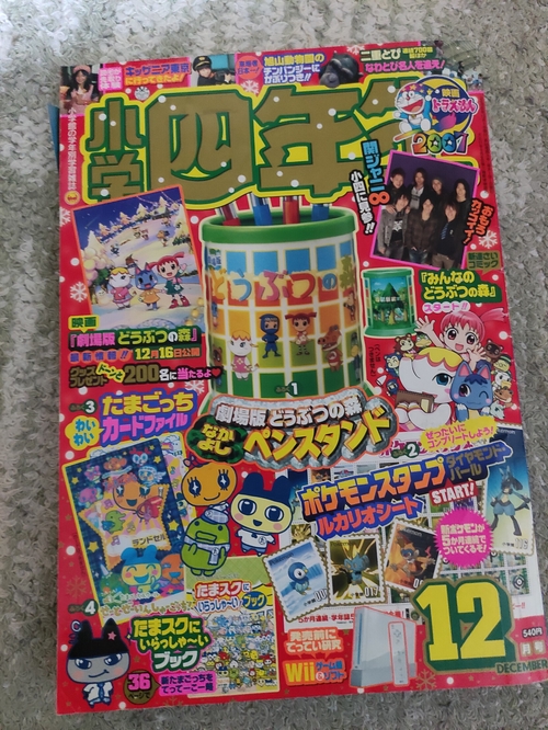 Attach image
