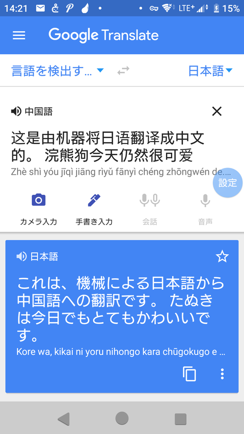 Attach image