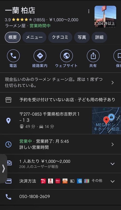 Attach image