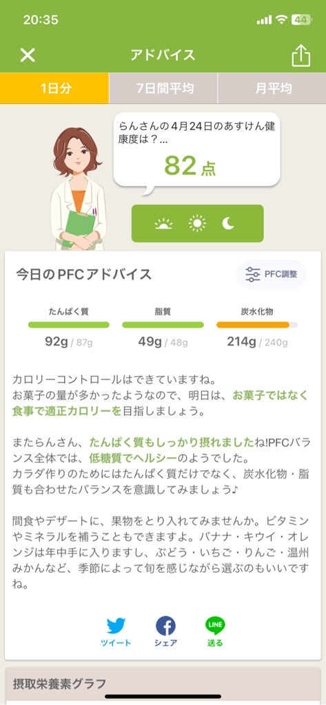 Attach image