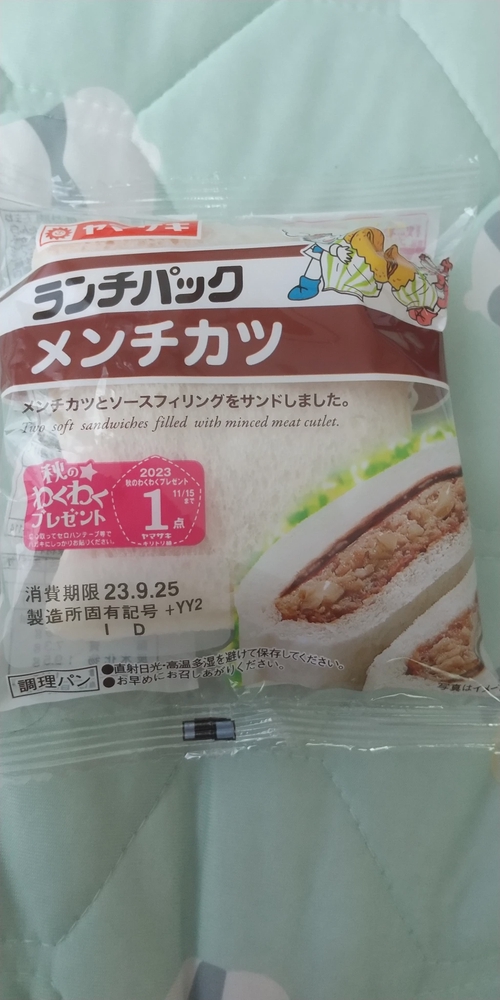Attach image