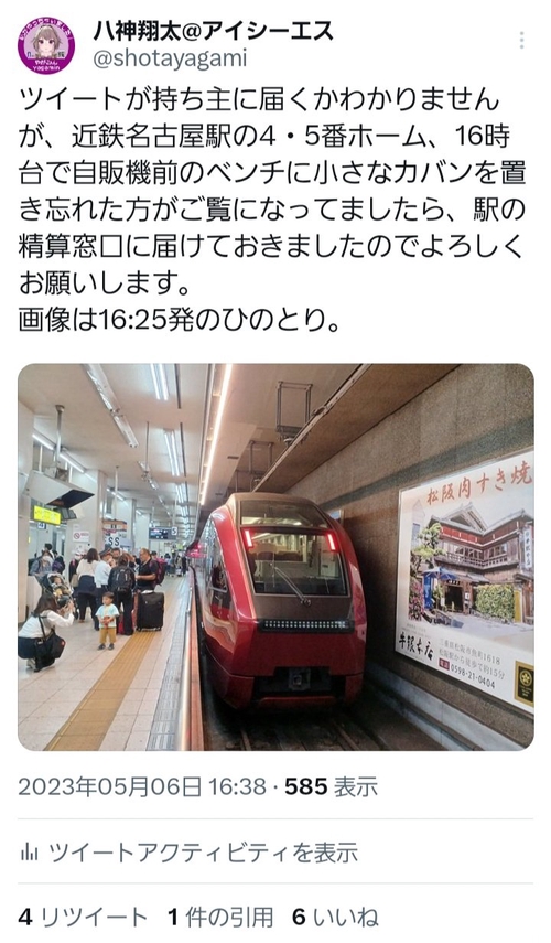 Attach image