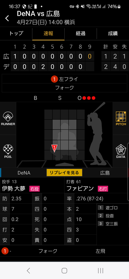 Attach image