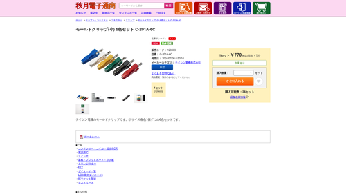 Attach image