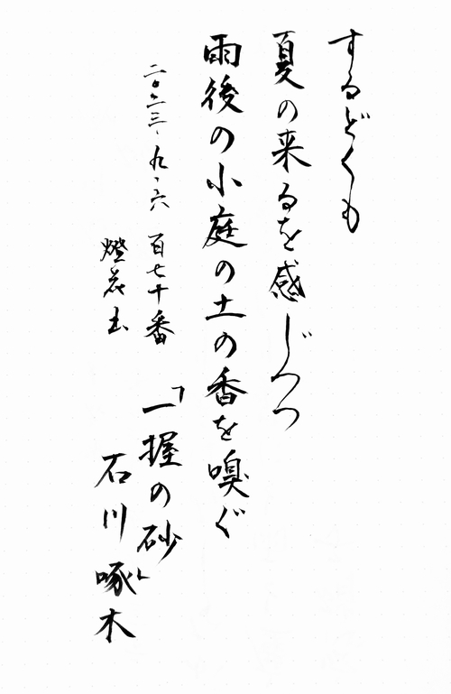Attach image