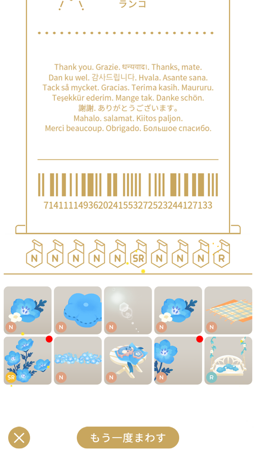 Attach image