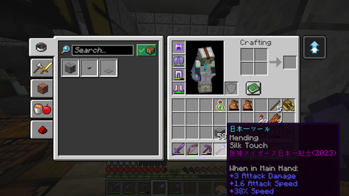 Attach image