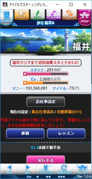 Attach image
