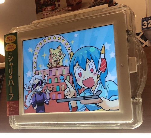 Attach image