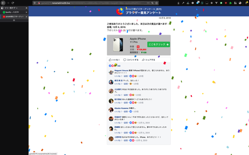 Attach image