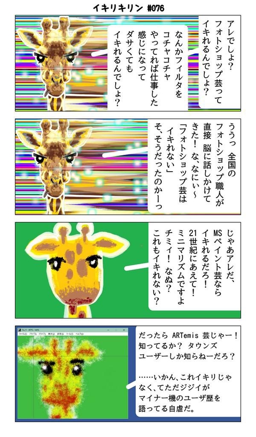 Attach image
