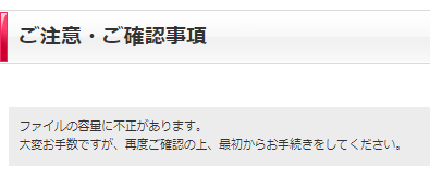 Attach image