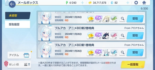 Attach image