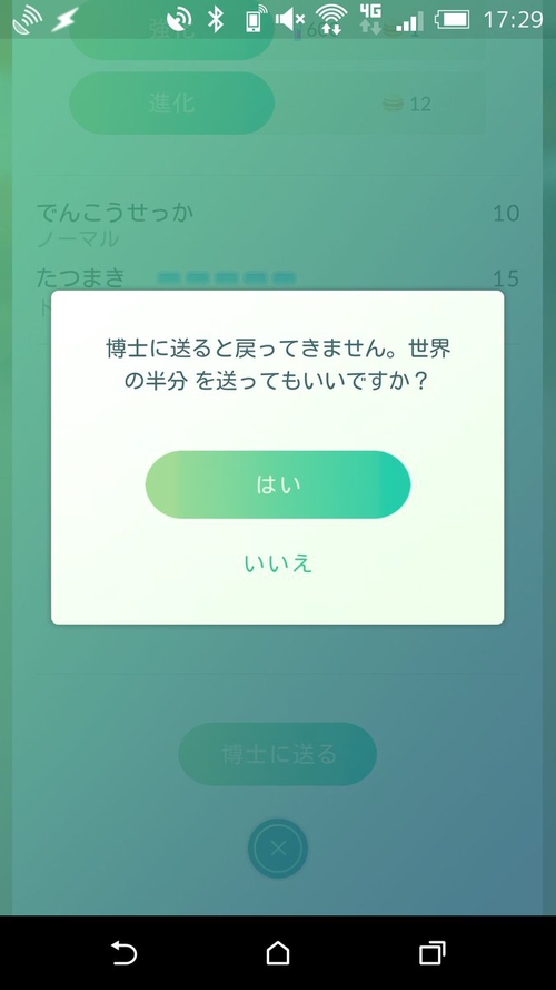 Attach image