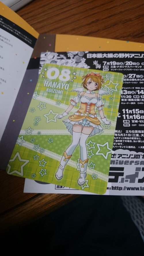 Attach image