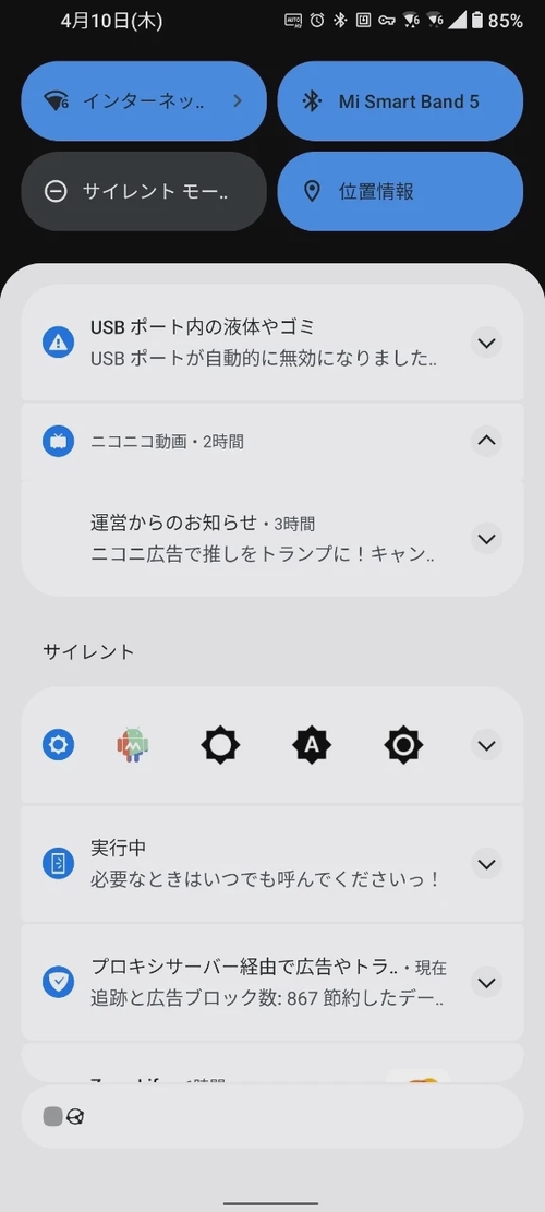 Attach image