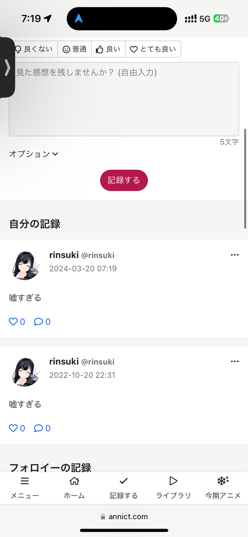 Attach image