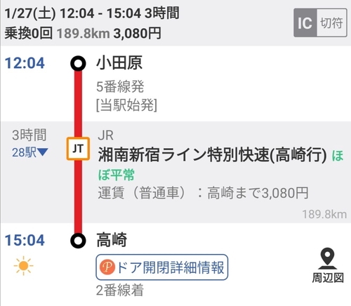 Attach image