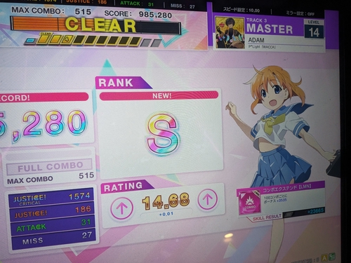 Attach image