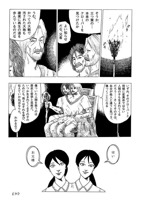 Attach image