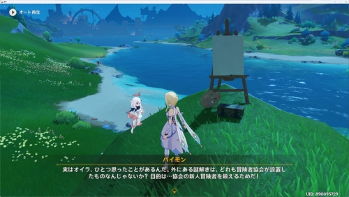 Attach image