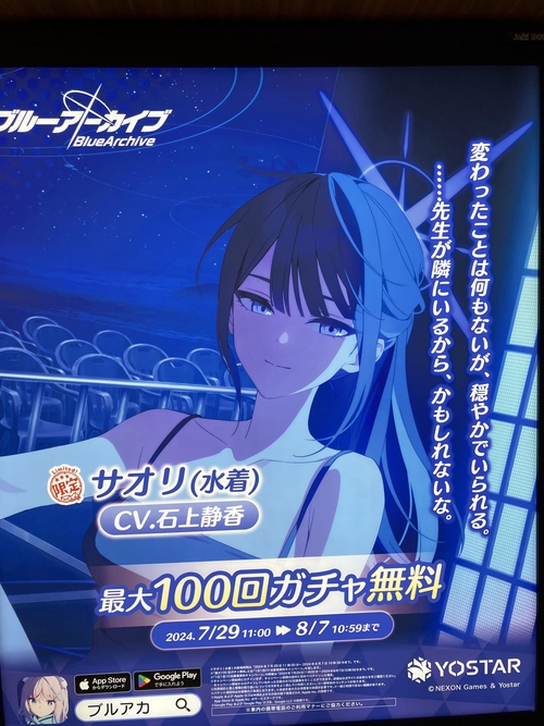 Attach image
