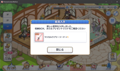 Attach image