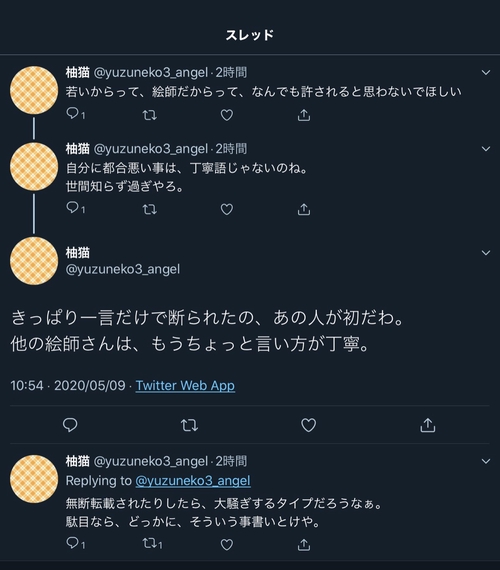 Attach image
