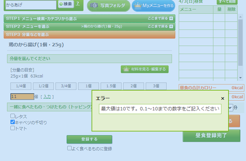Attach image