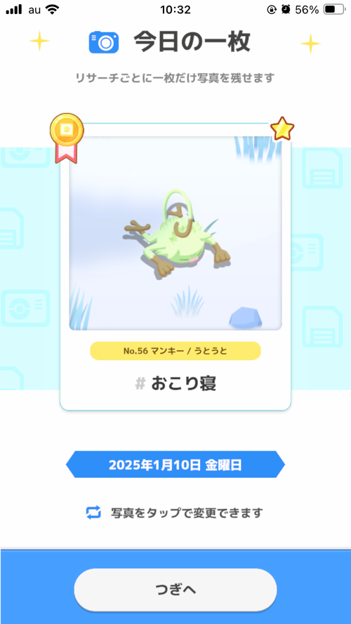 Attach image