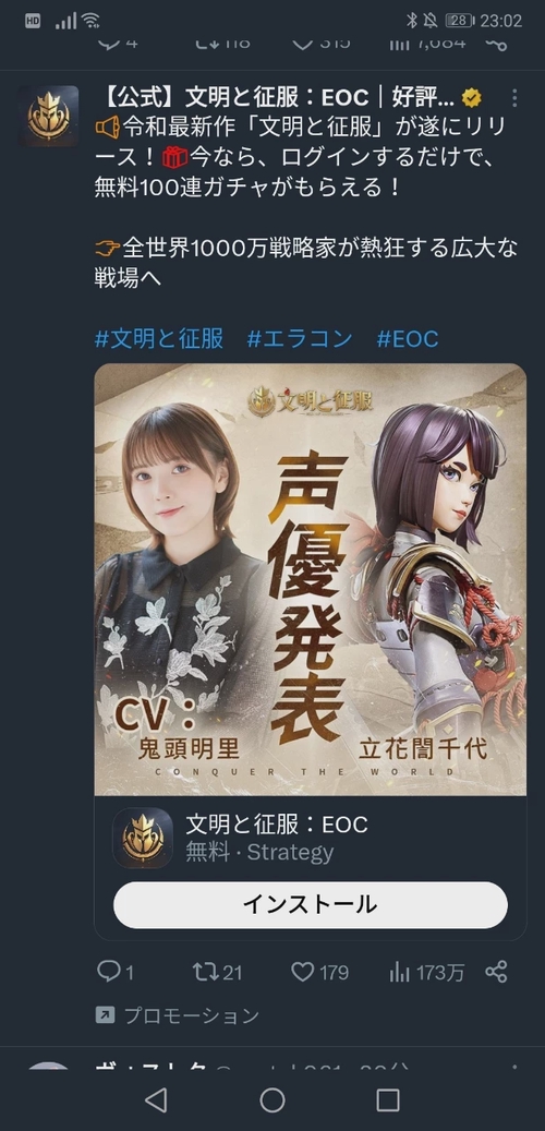 Attach image
