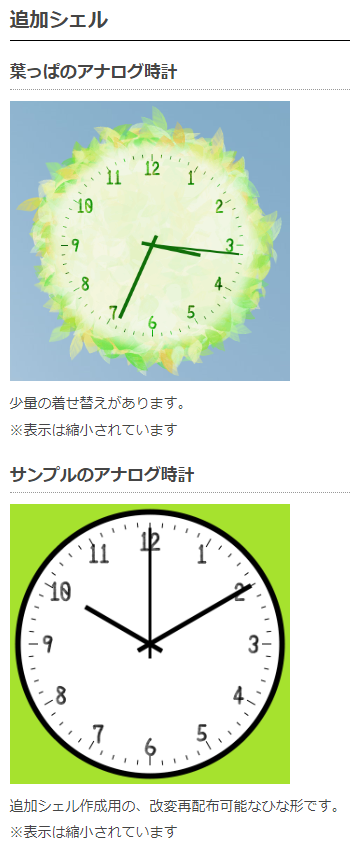 Attach image