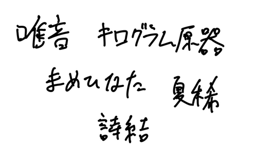 Attach image
