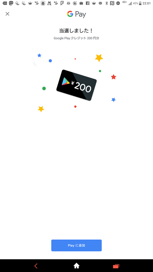 Attach image