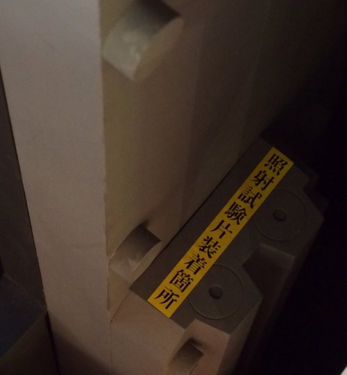 Attach image