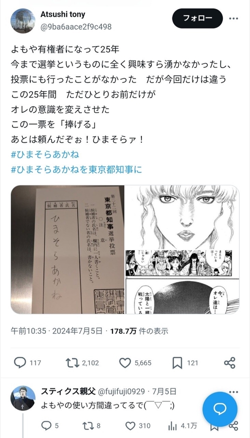 Attach image