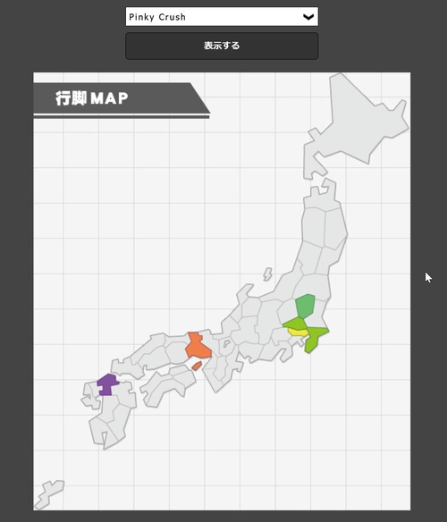 Attach image