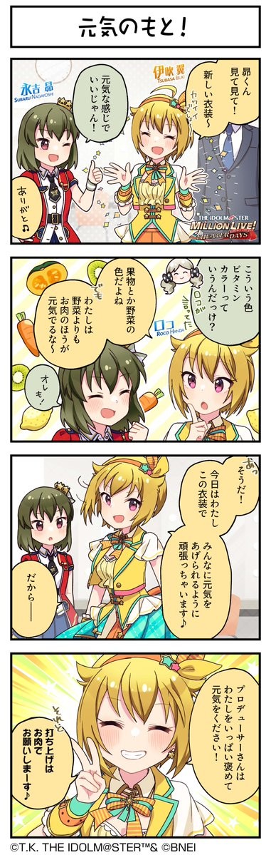 Attach image