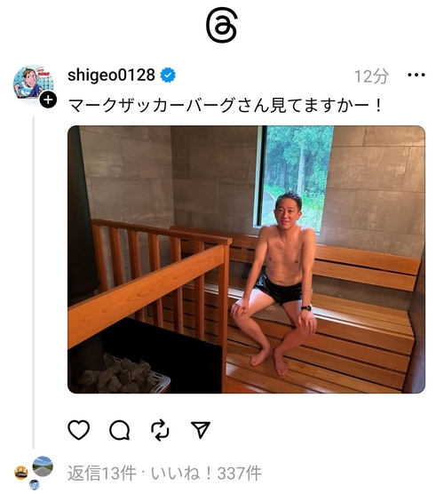 Attach image