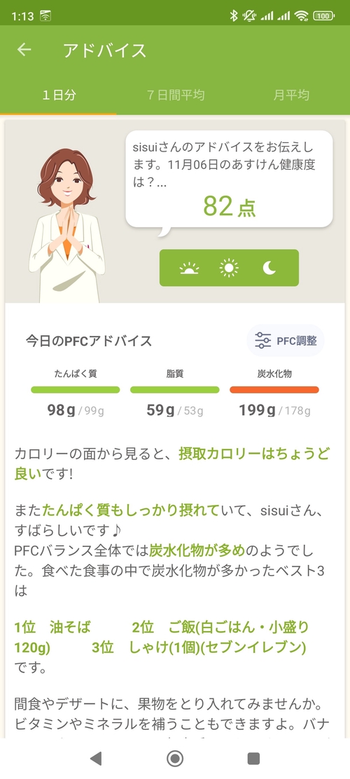Attach image