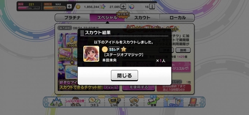 Attach image