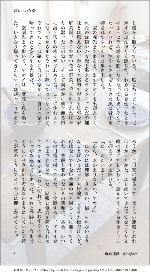 Attach image