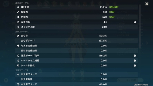 Attach image