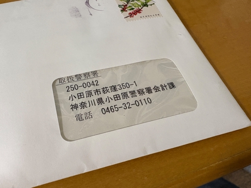 Attach image