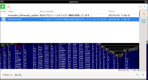 Attach image