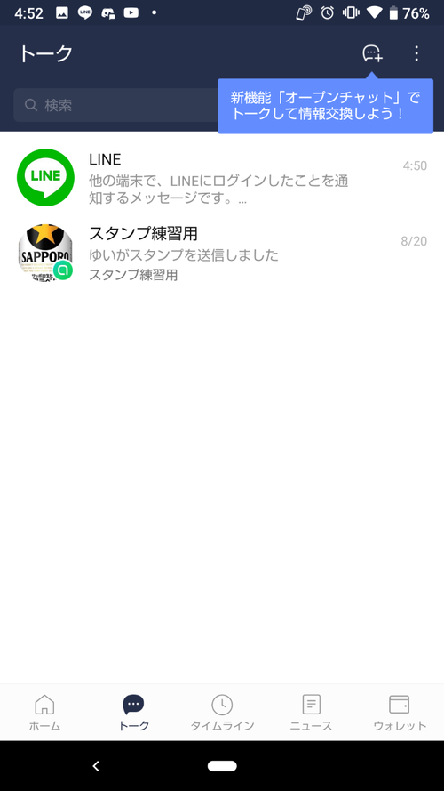 Attach image